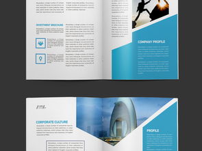 藍(lán)色集團(tuán)公司企業(yè)形象畫冊(cè)AI模板 高清設(shè)計(jì)素材與策劃指南