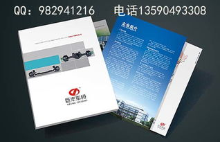 深圳與寶安 畫冊(cè)設(shè)計(jì)與印刷，賦能企業(yè)形象策劃新高度