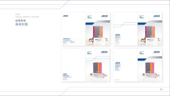 專業賦能，塑造卓越——北京精量企業形象設計與策劃的核心價值